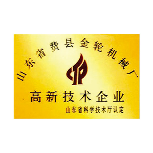 資質(zhì)榮譽(yù)